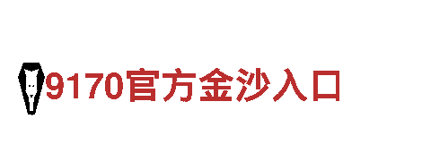 打造创意未来，9博体育官方下载地址助您畅享市场新趋势！